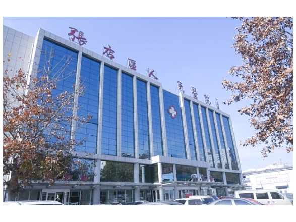  張店區(qū)人民醫(yī)院