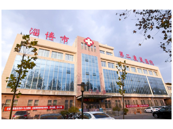 淄博市第二康復(fù)院